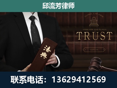 陆丰-专注于刑事辩护