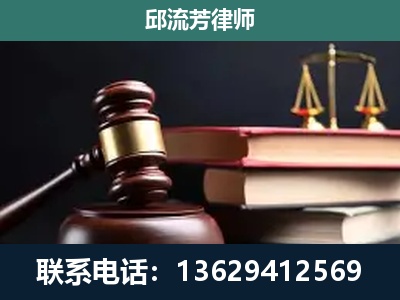 陆丰-刑事案件辩护
