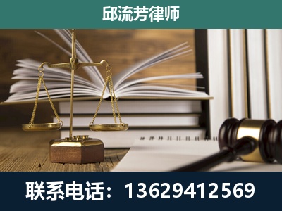 陆丰-执业经验约8年