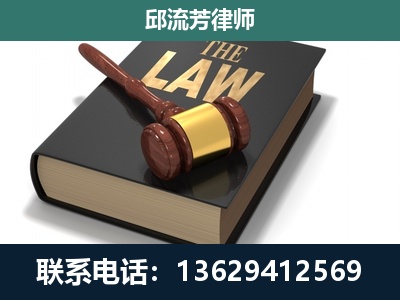 陆丰-涵盖多种复杂案件